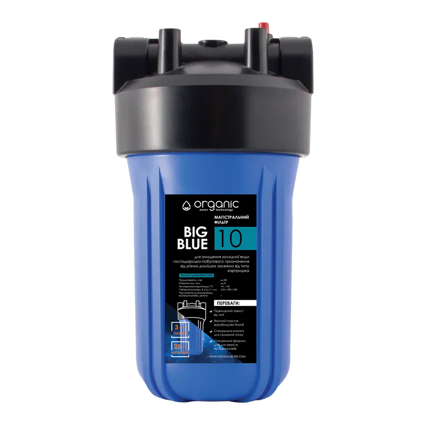 Магістральний фільтр від хлору Organic Big Blue 10