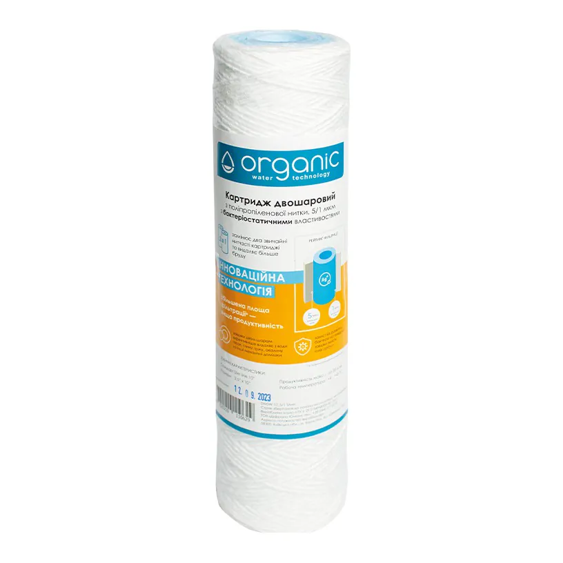 Картридж двошаровий бактеріостатичний 2,5"х10" Organic 5/1 мкм (DMSW1051)