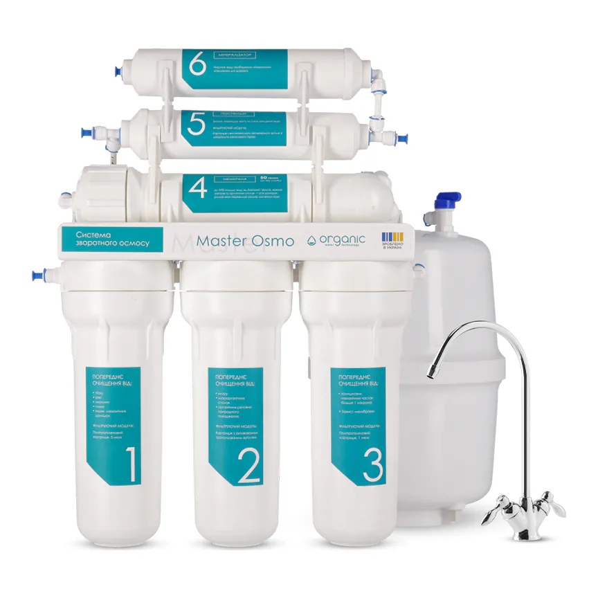 Фільтр зворотного осмосу з мінералізатором Organic Master Osmo 6