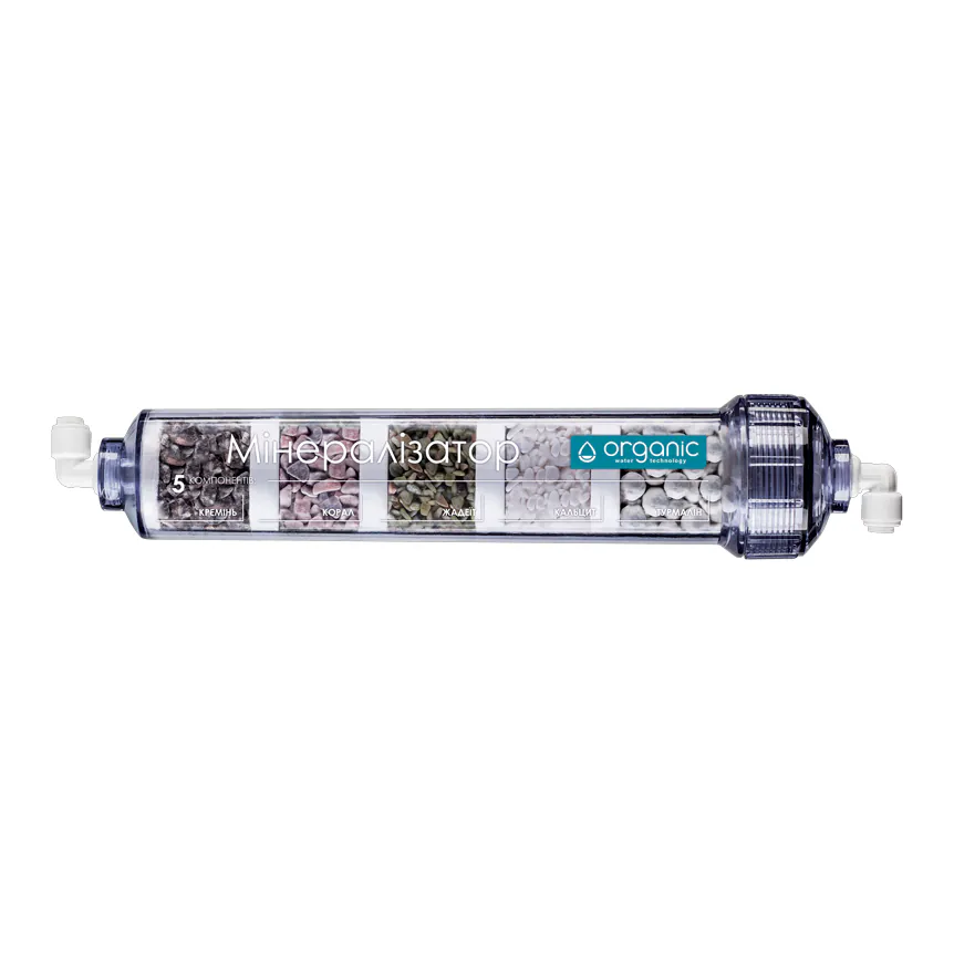 П'ятикомпонентний мінералізатор Organic PF-2010MIN5C