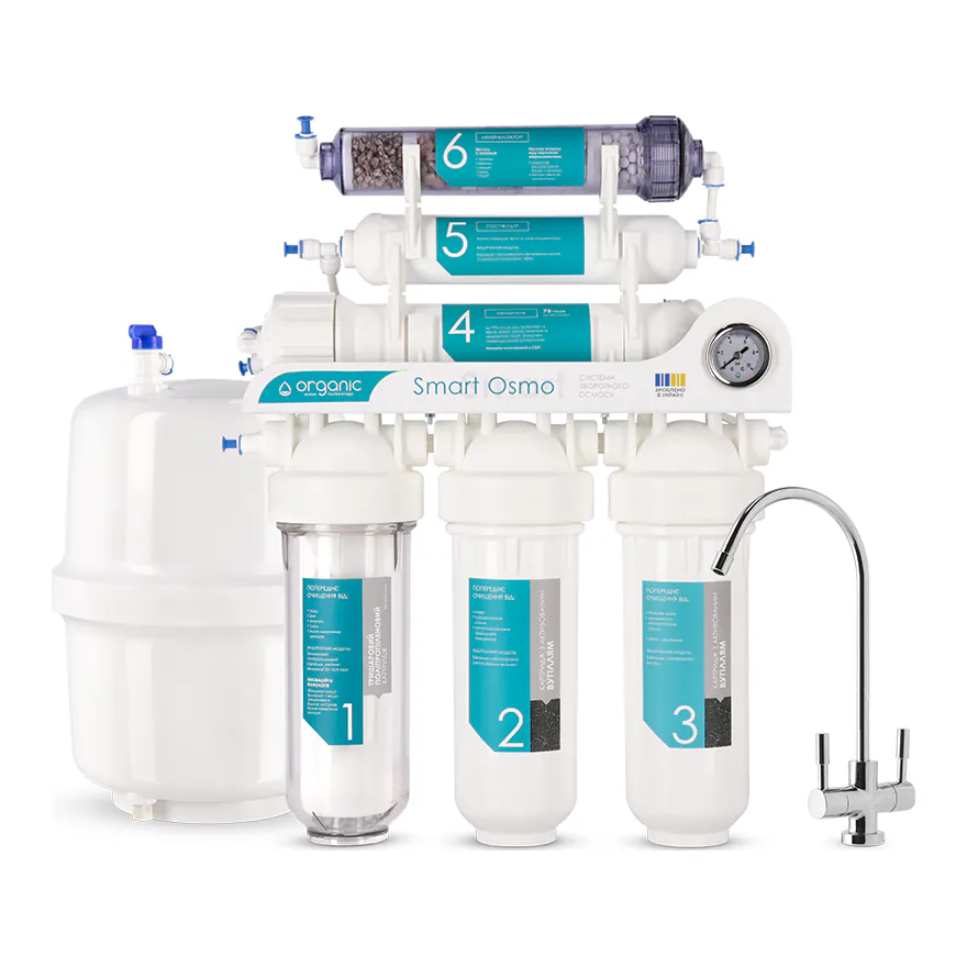 Фільтр зворотного осмосу з мінералізатором Organic Smart Osmo 6