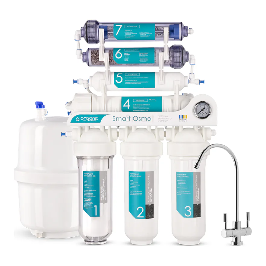 Фільтр зворотного осмосу з мінералізатором і біоактиватором Organic Smart Osmo 7