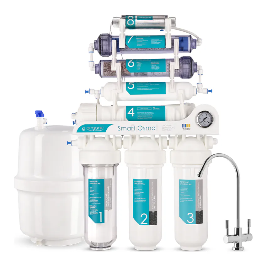 Фільтр зворотного осмосу з УФ-лампою Organic Smart Osmo 8