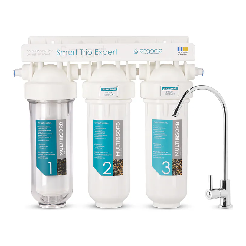 Проточний фільтр під мийку Organic Smart Trio Expert