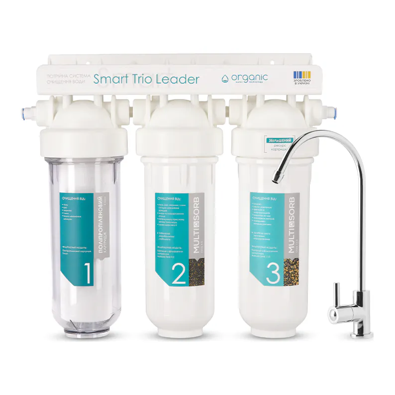 Проточний фільтр під мийку Organic Smart Trio Leader
