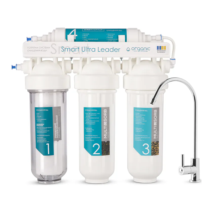 Фільтр з ультрафільтрацією Organic Smart Ultra Leader